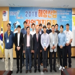 울산항만공사, 해양산업 창업경진대회 시상 - 뉴스 썸네일 이미지