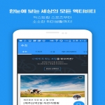 [스마트폰 즐기기] 프립 - 특별한 원데이 클래스, 취미생활 추천 앱