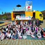 온산소방서 119안전체험 한마당 행사 개최