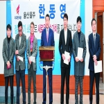 한동영 전 울산시의원 “한국당 재건과 새로운 보수가치 강조”