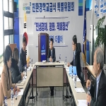 민주당 울산시당 친환경학교급식특위 첫 회의 개최해
