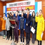 울산 진보정당 시민사회노동단체 5·18 왜곡 한국당 의원 제명 촉구