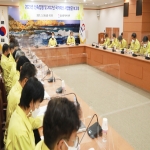 울산 동구, 상반기 신속집행과  2022년 국가예산사업 발굴 추진상황 보고회 개최