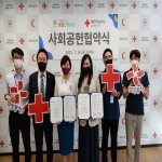 울산적십자사, 과일오아시스와 사회공헌 협약 - 뉴스 썸네일 이미지