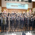 국내 방폭기술 연구개발 주도 한국방폭산업안전연구회 창립