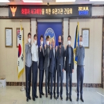 울산경찰청, 화물차 교통사고 예방 유관기관·단체 간담회