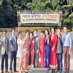 (사)한국문화예술진흥회 울산본부, 시민과 함께하는 푸닥거리공연