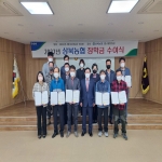 상북농협 농업인 자녀 28명에게 장학금 전달