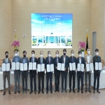 울산과학대, 방폭산업 안전기설 발전과 산업재해 예방 전문인력 양성한다.
