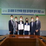 한국에너지공단, 에스알과 감사 업무협약 체결