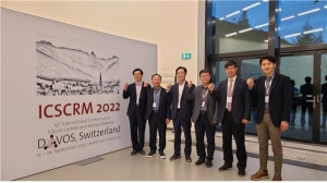 부산시, 2025 국제탄화규소학술회의 유치