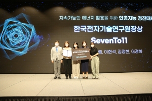 AI 배울랑교팀 전국 규모 인공지능 경진대회서 대상 수상