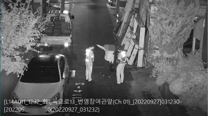 울산 중구 CCTV 통합관제센터, 절도 미수범 검거 도와