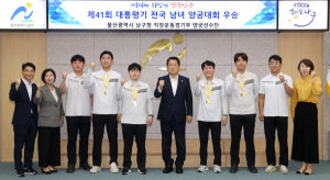남구 양궁선수단, 대통령기 전국대회 금메달