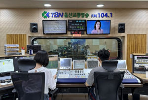 TBN 울산교통방송, 추석연휴 교통특별생방송