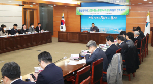 울산광역시 2050 탄소중립녹색성장위원회 3차회의 개최