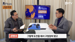 울산매일UTV 4.10 총선특집 ‘총선탐정 김진영’ - 후보들의 민낯을 만난다