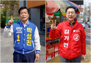 [울산 총선 대전(3·남구 을)] 박성진 vs 김기현 ‘리턴매치’...노동자·젊은층 표심 어디로?