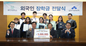 강문기 한주이엔씨(주) 대표, 울산대학교에 외국인학생 장학금 500만원 전달