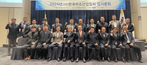한국수소산업협회, “수소경제실현 상생협력관계 구축해야”…정기총회 개최