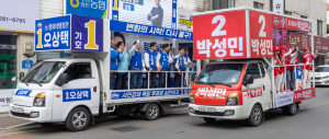 제22대 총선 첫 주말유세 펼치는 선거차량들
