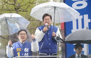 민주당, 울·부·경 민심 집중 공략 … 이재명, 오늘 울산 방문