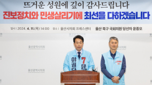 "국정 운영 바로잡고 민생 살리기 주력"