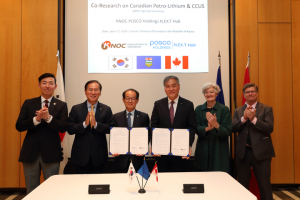 한국석유공사, 포스코홀딩스와 캐나다 리튬 개발기술 MOU 체결