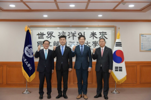 국립한국해양대, 해사전문법원 부산 설립 위한 간담회 개최