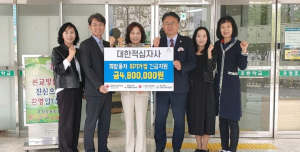 울산 강북교육지원청, 위기가정 학생 발굴해 생계비 480만원 지원