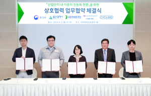 울산시, 전국 최초 산업단지 내 이륜차 전동화 전환 - 뉴스 썸네일 이미지