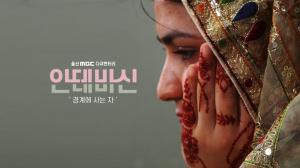 아프간 특별기여자, 국내 정착 과정 조명