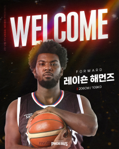 울산 <b>현대모비스</b>, '포워드' <b>레이숀 해먼즈</b> 영입