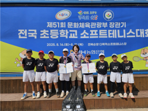 오세준·윤준호조, 전국 소프트테니스대회 '금'