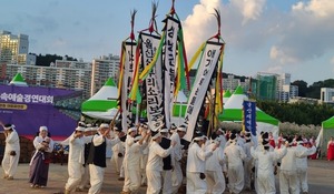울산쇠부리소리, 민속예술경연 전국 무대 도전