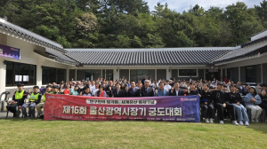 완연한 가을 울산, 생활체육 열기 '후끈'