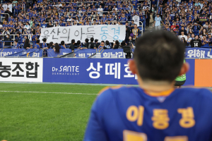 '이동경' 합류 울산HD, 안양 상대 잔류권 쟁탈전