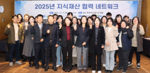 울산 지난해 특허출원 2402건...전년비 8.7% '쑥' - 뉴스 썸네일 이미지