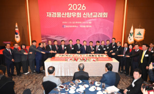 "울산 AI 대전환 도약 든든한 버팀목 될 것" - 뉴스 썸네일 이미지