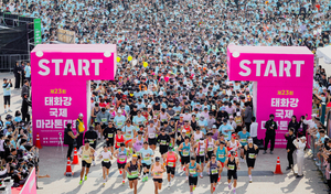 역대 최다 7000여명 참가…태화강 국제마라톤 ‘성료’