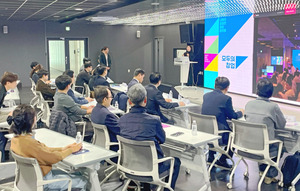 '모두의 창업' 울산지역 순회 설명회 - 뉴스 썸네일 이미지