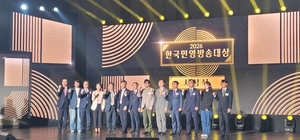 ubc ‘원전마을 딜레마’, 한국민영방송대상 우수상