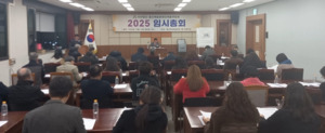 갈등 봉합됐지만…절차·소통·회원 중심 운영 재정비 필요