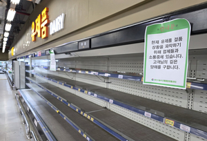 우리마트 법정관리 돌입…양산유통센터 정상화 주력