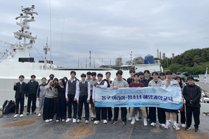 울산 동구, 어린이·청소년 ‘해양 과학 교육’ 시작