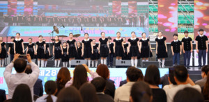 경남 청소년한마음축제, 5월 양산서 개최