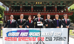 국힘, 특검 공세로 판세 반전 노림수…‘윤어게인’ 차단 고심