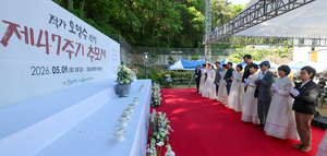 ‘한국 단편문학 거장’ 오영수 선생 47주기 추모식 엄수