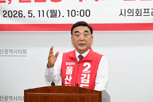김두겸 “사각지대 없는 복지도시 울산 실현”