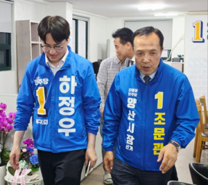 조문관·하정우 “서부산·양산 AI 제조 벨트 구축 맞손”